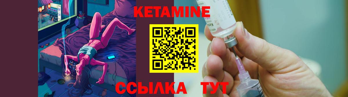 КЕТАМИН VHQ  даркнет состав  Кетамин VHQ  Губкин  Вход с VPN 