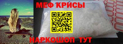 эйфоретик Чебаркуль