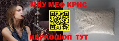 эйфоретик Чебаркуль