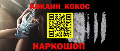 эйфоретик Чебаркуль