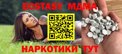 эйфоретик Чебаркуль