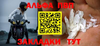 эйфоретик Чебаркуль