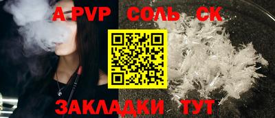 эйфоретик Чебаркуль