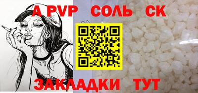 эйфоретик Чебаркуль