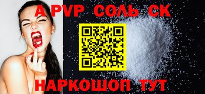 эйфоретик Чебаркуль
