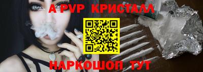 эйфоретик Чебаркуль