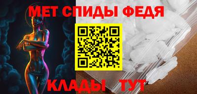 эйфоретик Чебаркуль