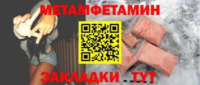 mix Чапаевск