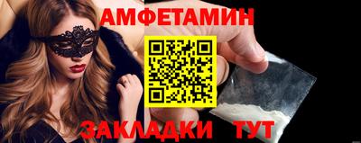 эйфоретик Чебаркуль