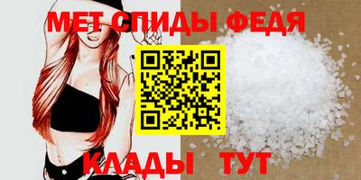 эйфоретик Чебаркуль