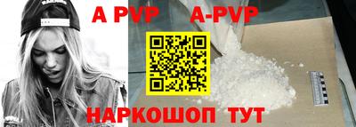 эйфоретик Чебаркуль