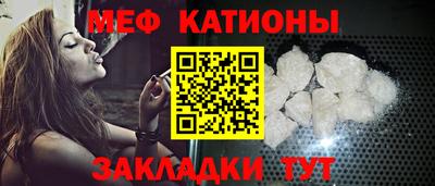 эйфоретик Чебаркуль