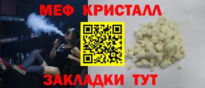 эйфоретик Чебаркуль