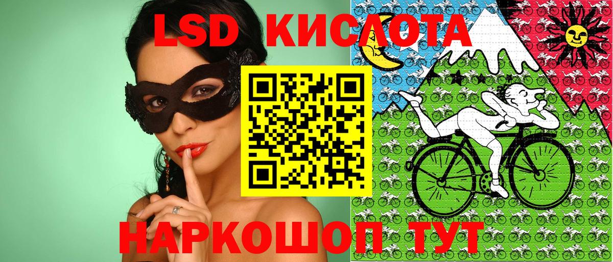 Марки NBOMe 1500мкг  Вход с VPN  Марки NBOMe 1500мкг  Губкин 