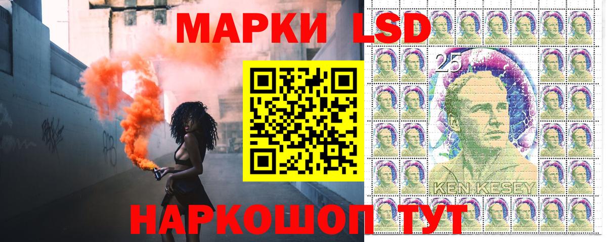 Марки NBOMe 1,5мг Губкин