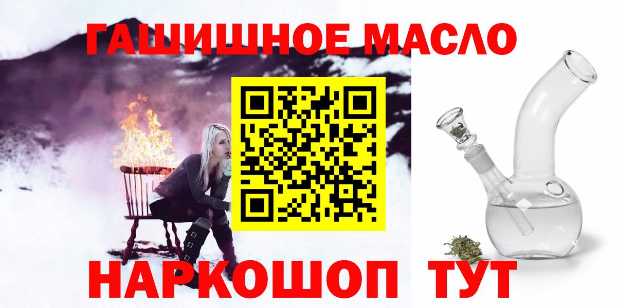Дистиллят ТГК Wax Губкин
