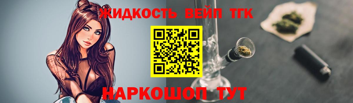 Губкин  ТГК Wax  Вход с VPN 