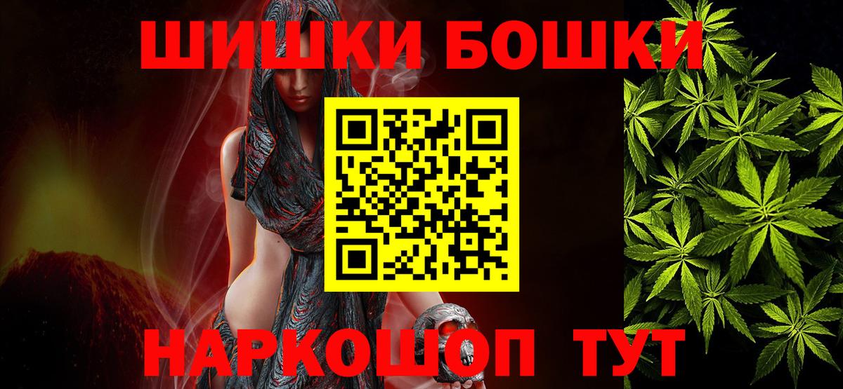 МАРИХУАНА VHQ  Каннабис план  Вход с VPN  Губкин 
